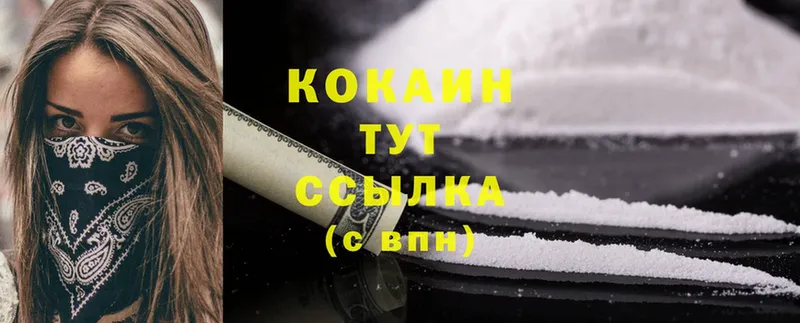 Cocaine FishScale  Апатиты 