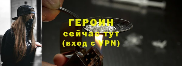 скорость mdpv Бородино