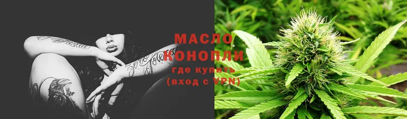 Дистиллят ТГК THC oil  Апатиты 